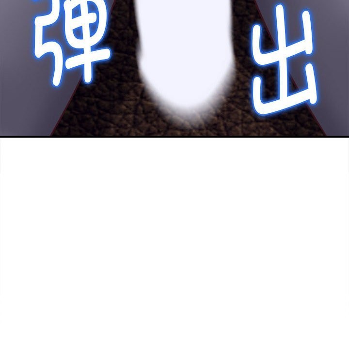 她們的夜晚屬於我 - 第9話104.jpg