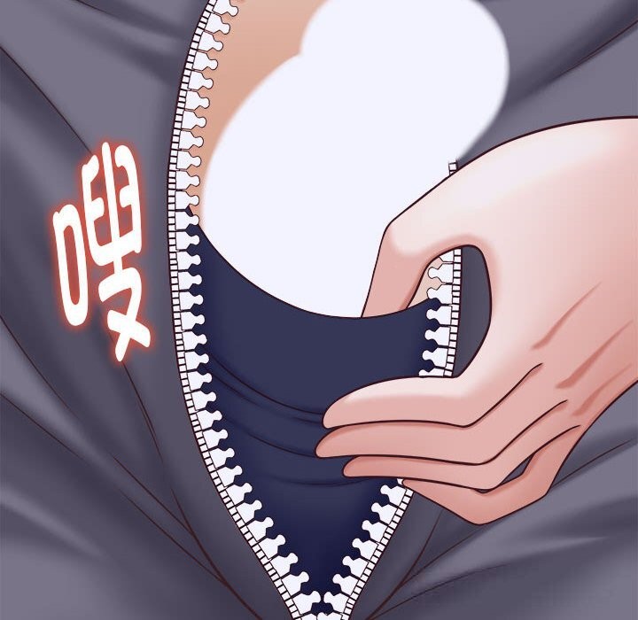 她們的夜晚屬於我 - 第9話100.jpg