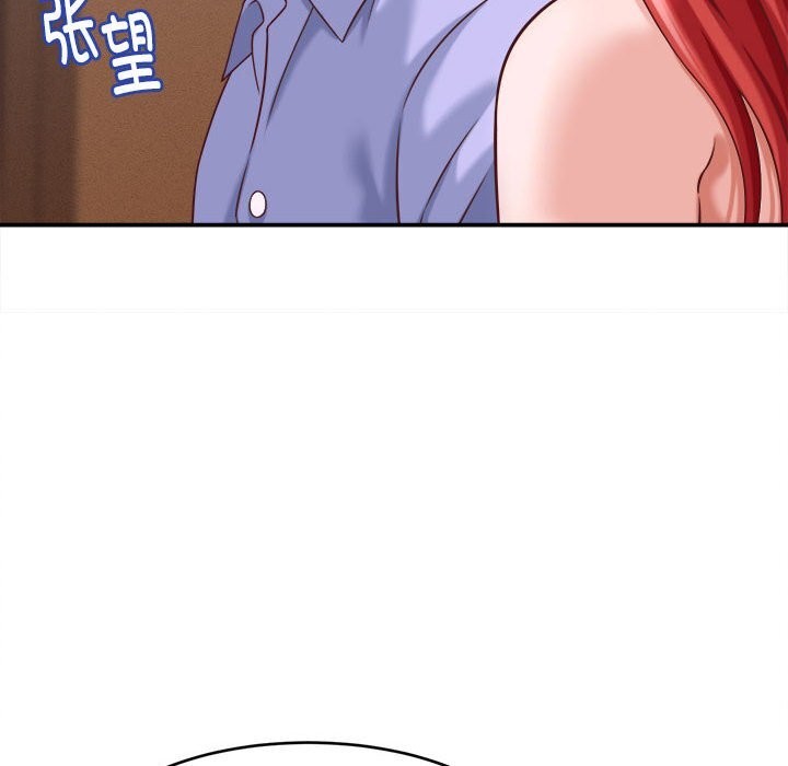 她們的夜晚屬於我 - 第9話110.jpg