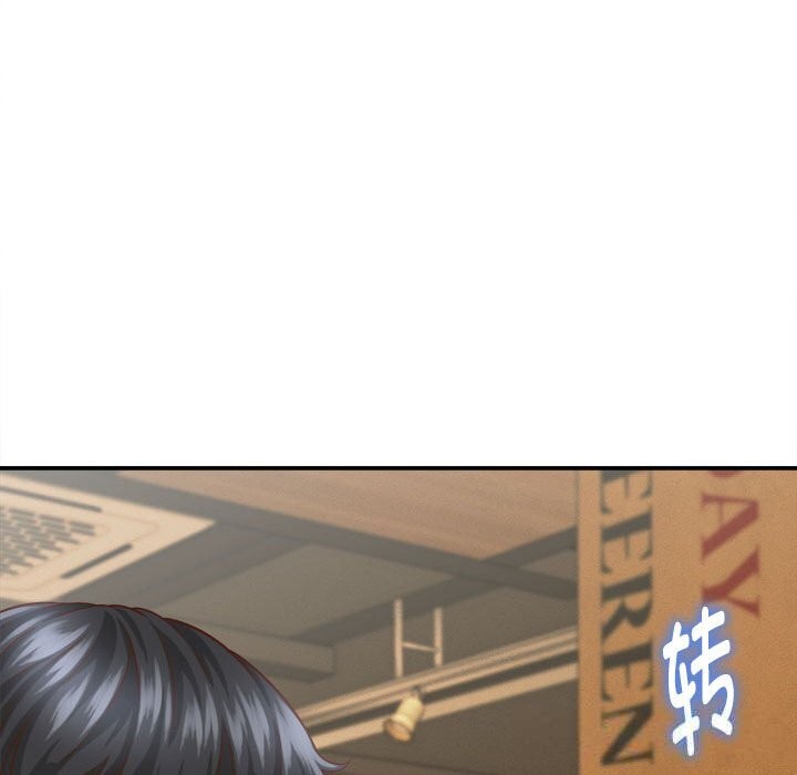 她們的夜晚屬於我 - 第9話123.jpg