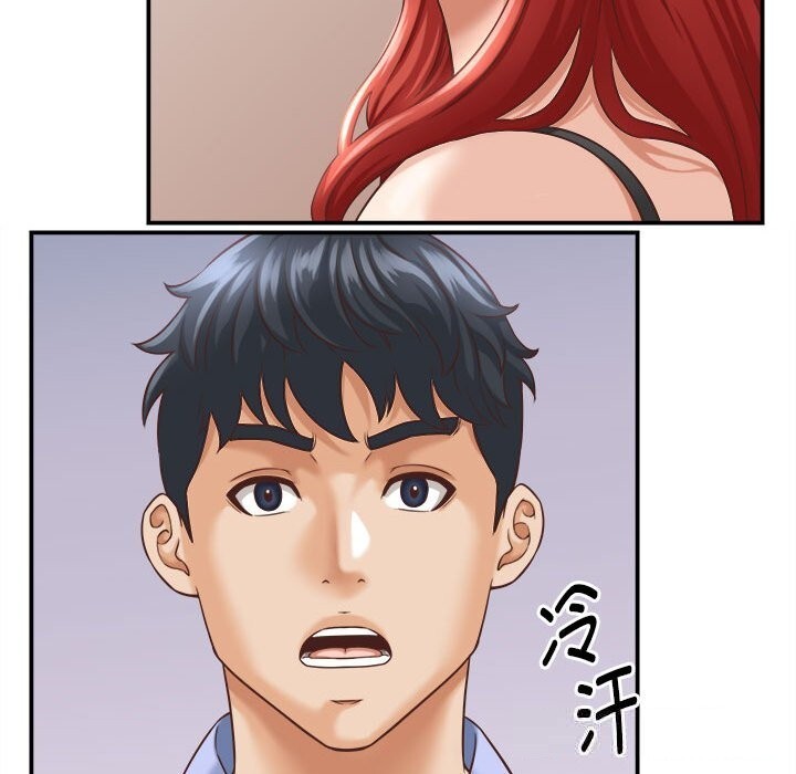 她們的夜晚屬於我 - 第9話141.jpg