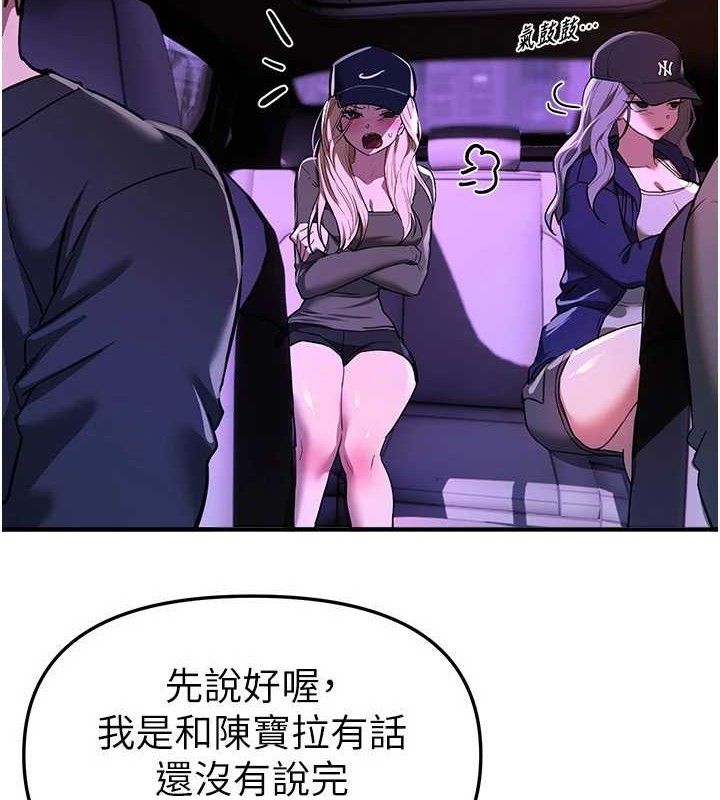 BeautifulDays - 第51話-妳的葛格要被我搶走囉3.jpg