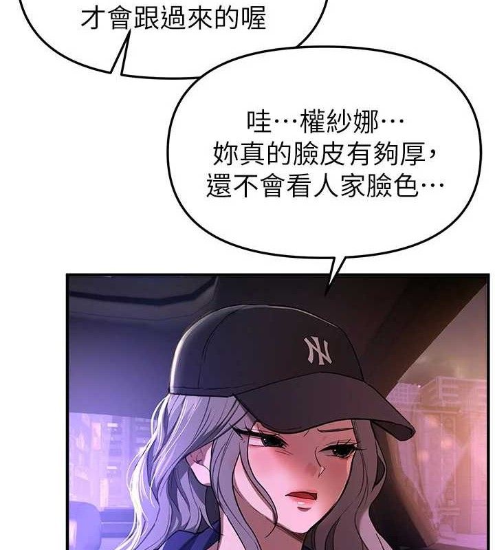 BeautifulDays - 第51話-妳的葛格要被我搶走囉4.jpg