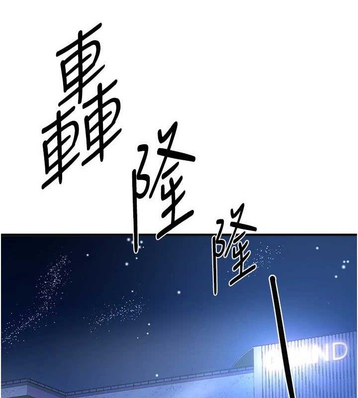 BeautifulDays - 第51話-妳的葛格要被我搶走囉8.jpg