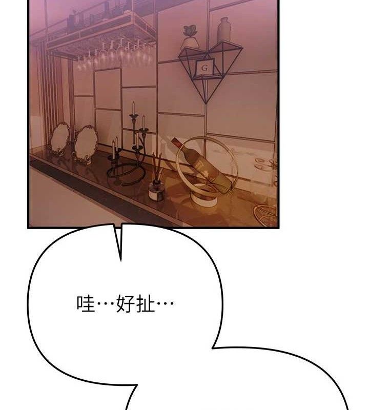 BeautifulDays - 第51話-妳的葛格要被我搶走囉13.jpg