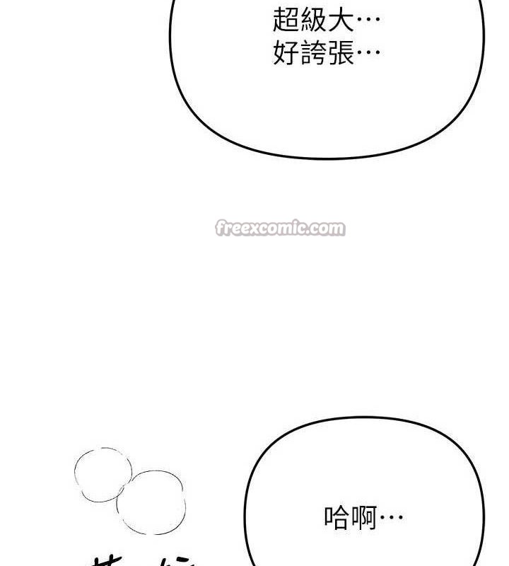 BeautifulDays - 第51話-妳的葛格要被我搶走囉14.jpg