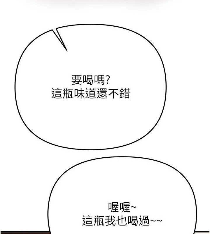 BeautifulDays - 第51話-妳的葛格要被我搶走囉25.jpg