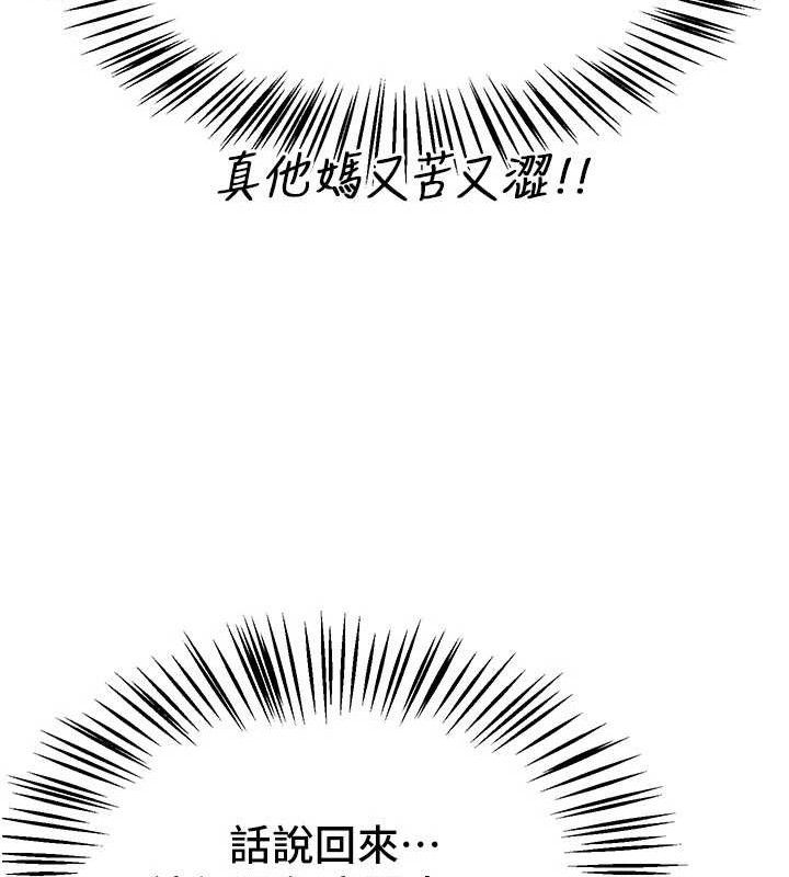 BeautifulDays - 第51話-妳的葛格要被我搶走囉36.jpg