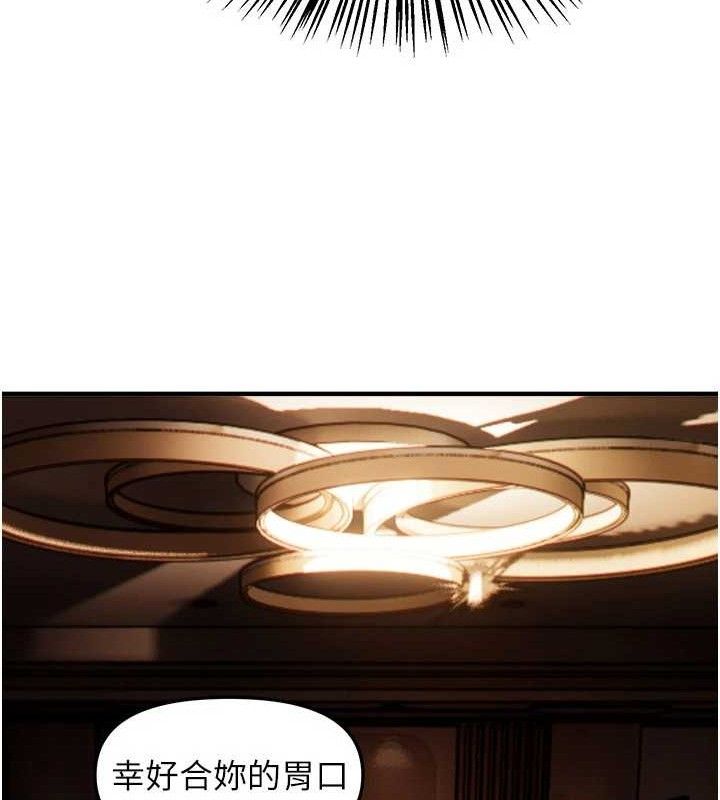 BeautifulDays - 第51話-妳的葛格要被我搶走囉39.jpg