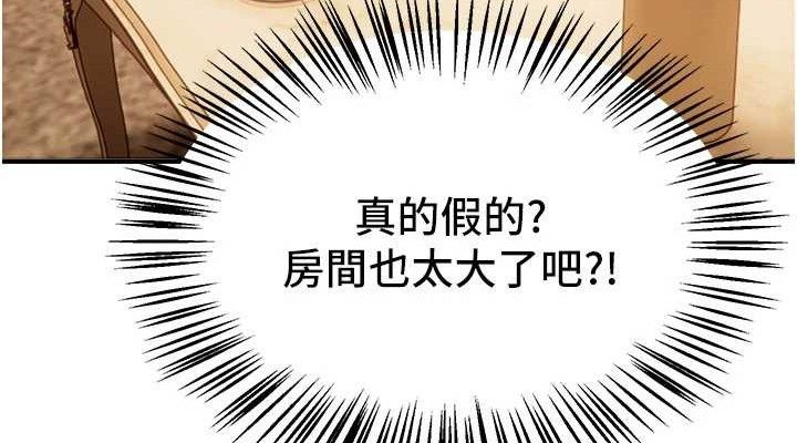 BeautifulDays - 第51話-妳的葛格要被我搶走囉38.jpg