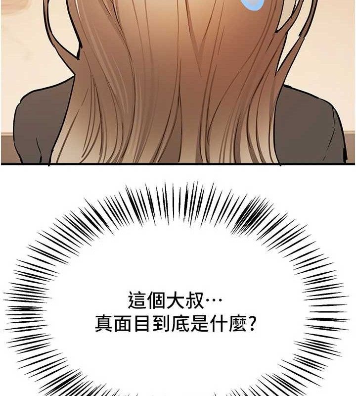 BeautifulDays - 第51話-妳的葛格要被我搶走囉41.jpg