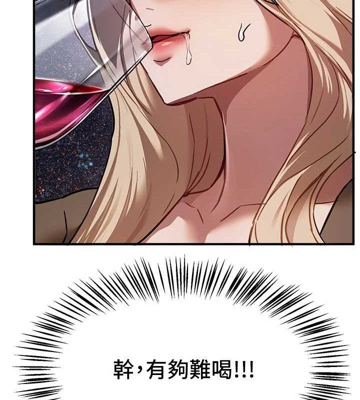 BeautifulDays - 第51話-妳的葛格要被我搶走囉35.jpg