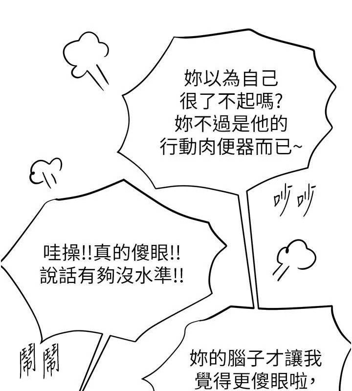 BeautifulDays - 第51話-妳的葛格要被我搶走囉51.jpg