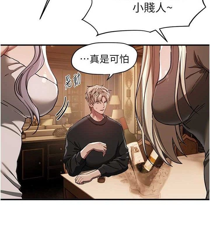 BeautifulDays - 第51話-妳的葛格要被我搶走囉52.jpg