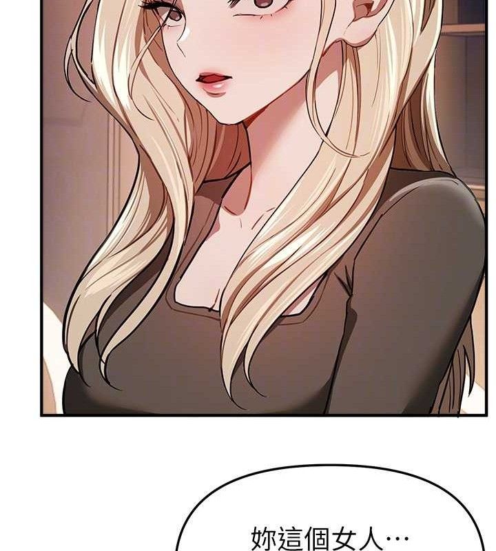 BeautifulDays - 第51話-妳的葛格要被我搶走囉48.jpg