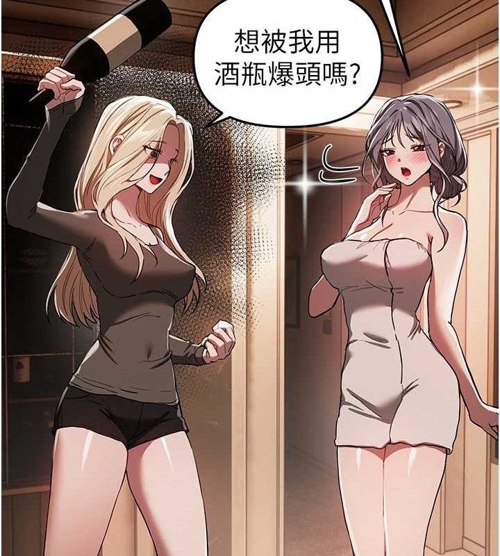 BeautifulDays - 第51話-妳的葛格要被我搶走囉54.jpg