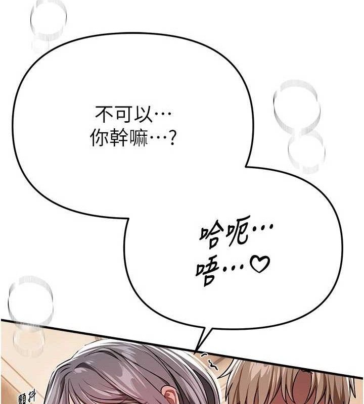 BeautifulDays - 第51話-妳的葛格要被我搶走囉62.jpg