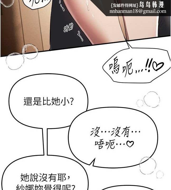 BeautifulDays - 第51話-妳的葛格要被我搶走囉71.jpg