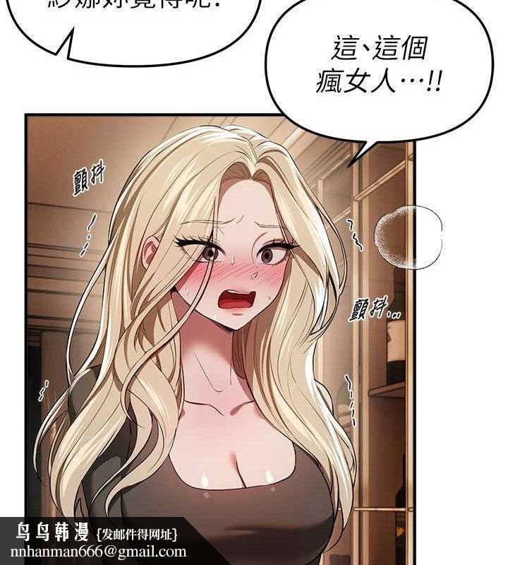 BeautifulDays - 第51話-妳的葛格要被我搶走囉72.jpg