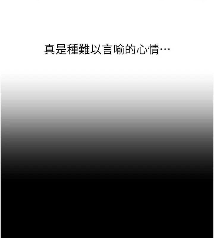 BeautifulDays - 第51話-妳的葛格要被我搶走囉75.jpg