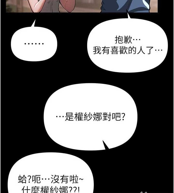 BeautifulDays - 第51話-妳的葛格要被我搶走囉82.jpg