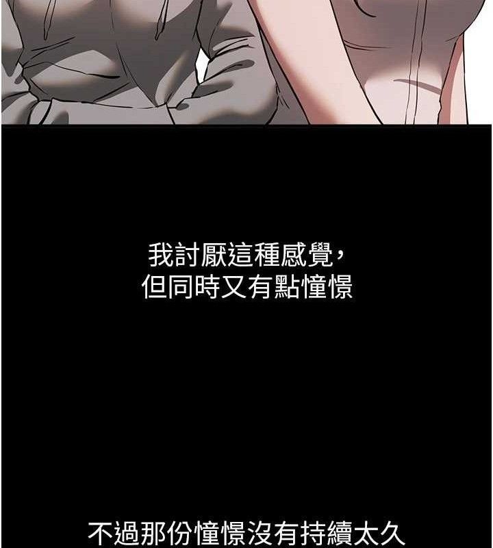 BeautifulDays - 第51話-妳的葛格要被我搶走囉80.jpg