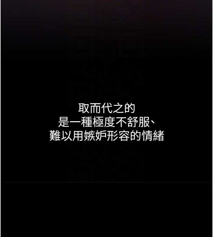 BeautifulDays - 第51話-妳的葛格要被我搶走囉86.jpg