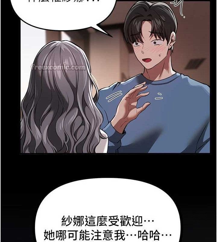 BeautifulDays - 第51話-妳的葛格要被我搶走囉83.jpg