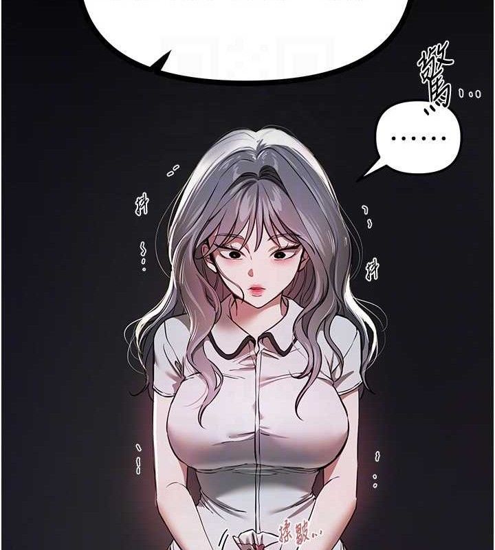 BeautifulDays - 第51話-妳的葛格要被我搶走囉84.jpg