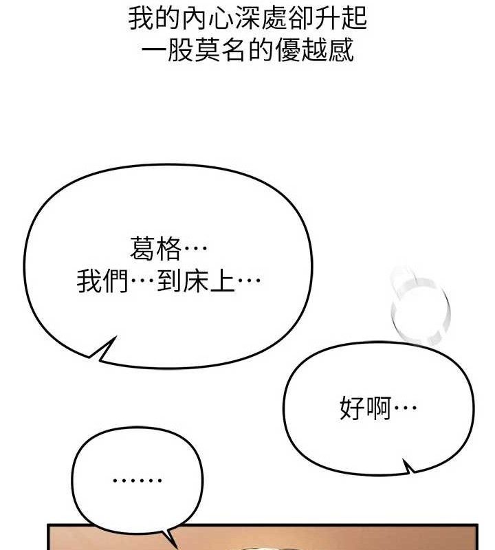 BeautifulDays - 第51話-妳的葛格要被我搶走囉95.jpg