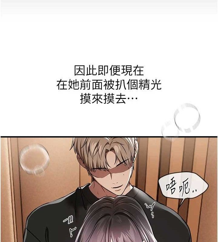 BeautifulDays - 第51話-妳的葛格要被我搶走囉88.jpg