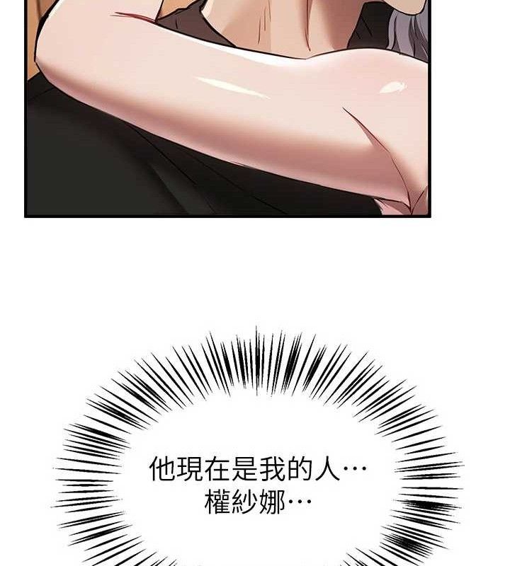 BeautifulDays - 第51話-妳的葛格要被我搶走囉92.jpg