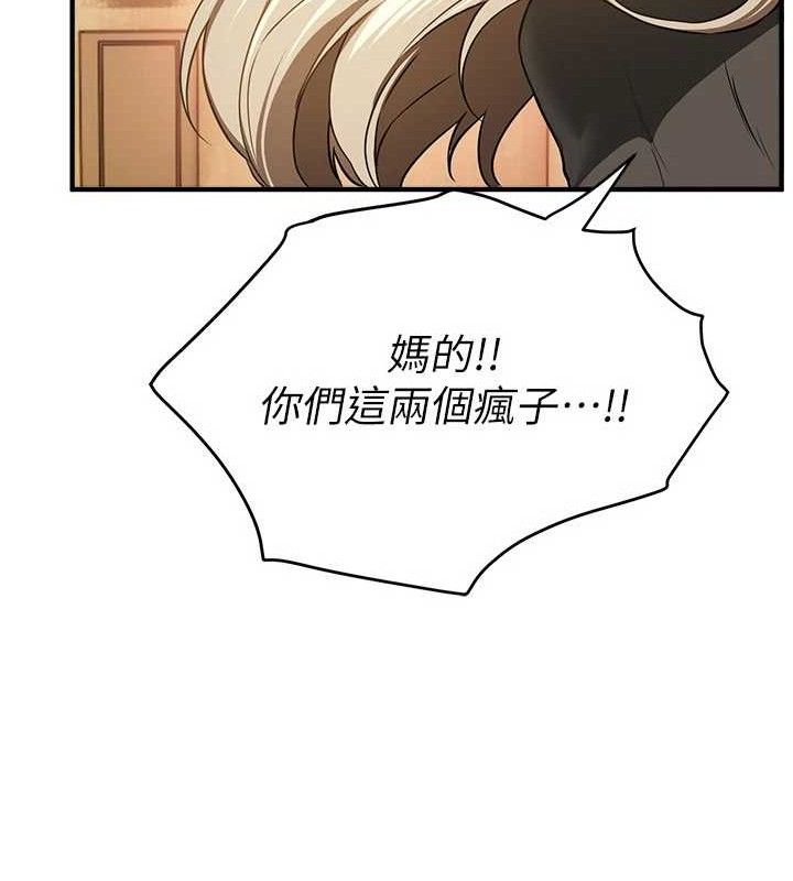 BeautifulDays - 第51話-妳的葛格要被我搶走囉98.jpg