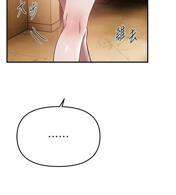 BeautifulDays - 第51話-妳的葛格要被我搶走囉100.jpg