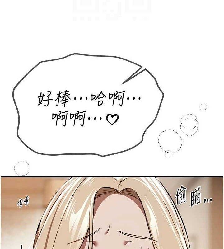 BeautifulDays - 第51話-妳的葛格要被我搶走囉105.jpg