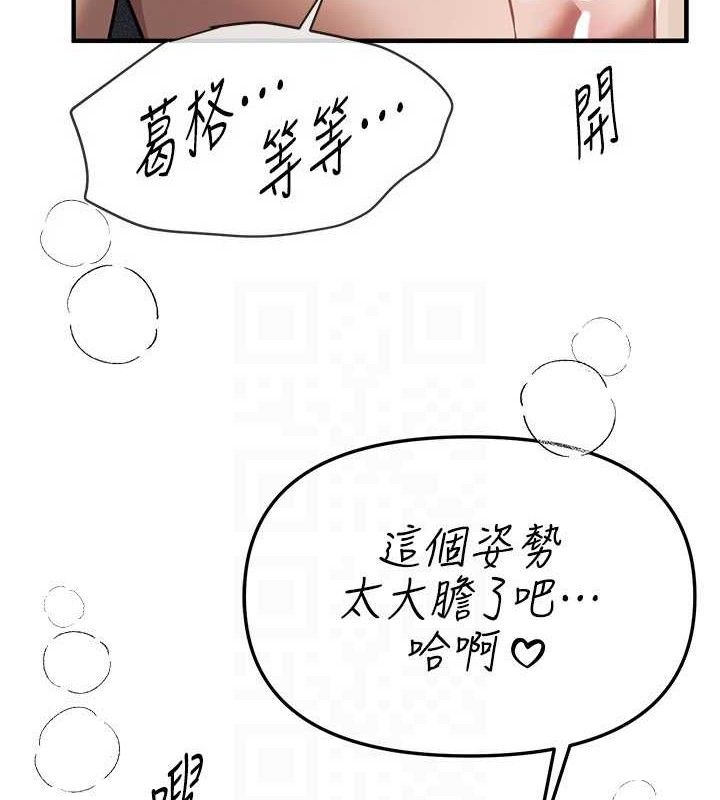 BeautifulDays - 第51話-妳的葛格要被我搶走囉110.jpg