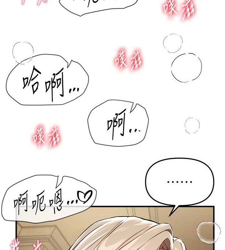 BeautifulDays - 第51話-妳的葛格要被我搶走囉116.jpg