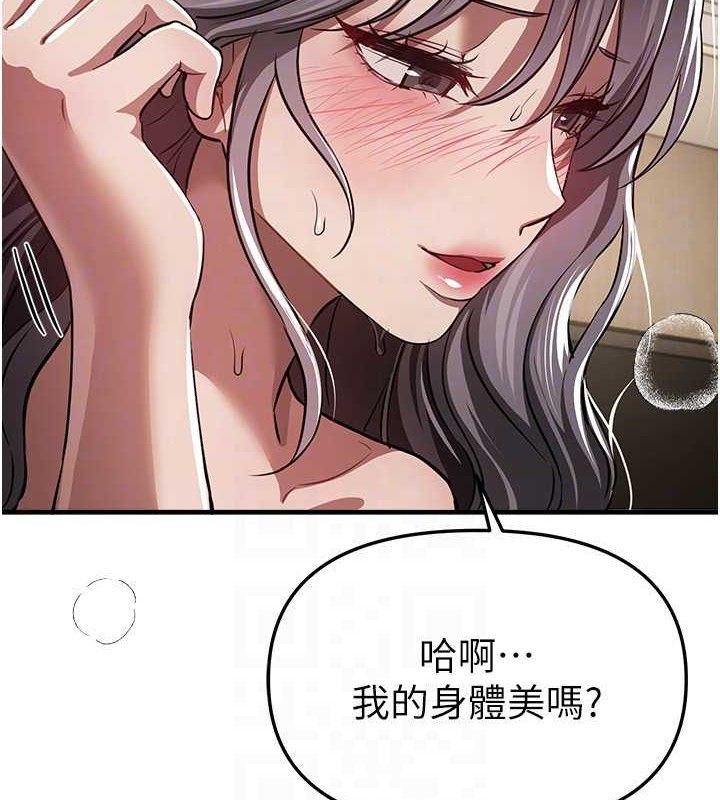 BeautifulDays - 第51話-妳的葛格要被我搶走囉122.jpg