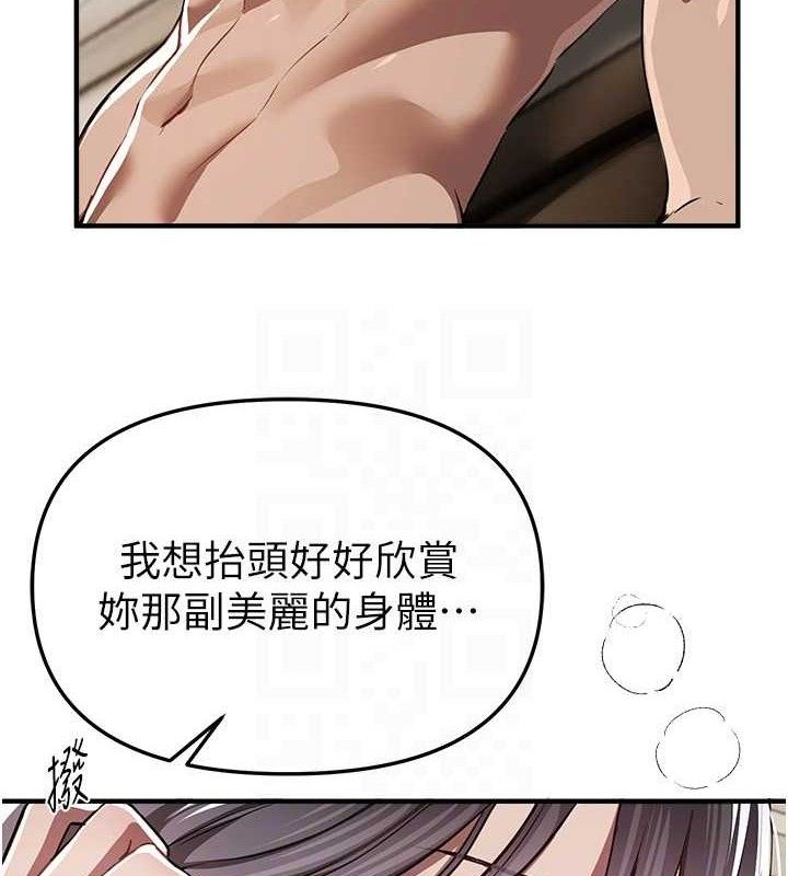 BeautifulDays - 第51話-妳的葛格要被我搶走囉121.jpg