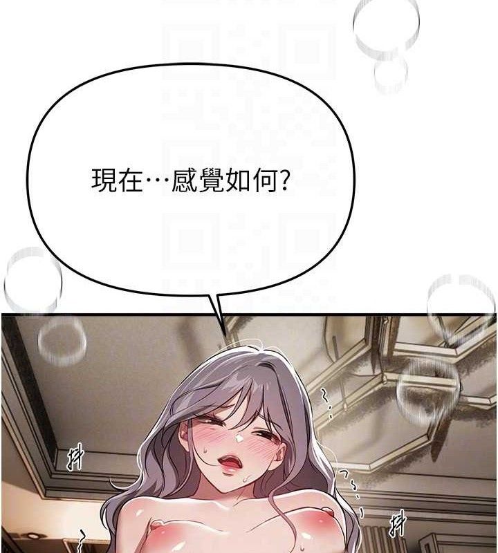 BeautifulDays - 第51話-妳的葛格要被我搶走囉129.jpg