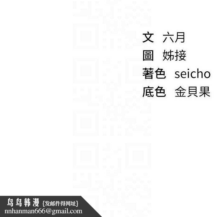 BeautifulDays - 第51話-妳的葛格要被我搶走囉140.jpg