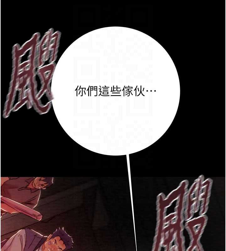 掠夺行动第73話-人性大考驗