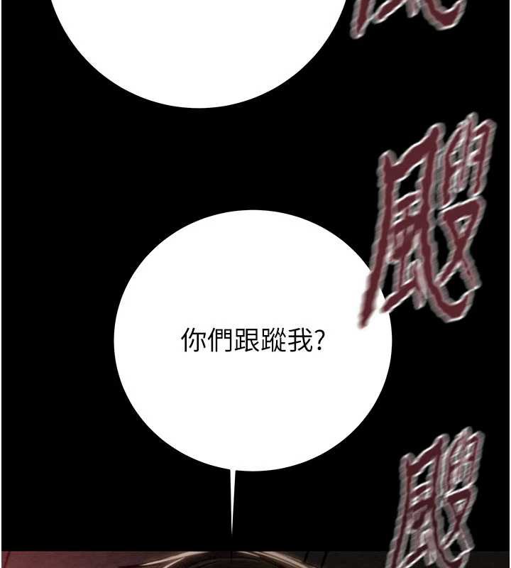 掠夺行动第73話-人性大考驗