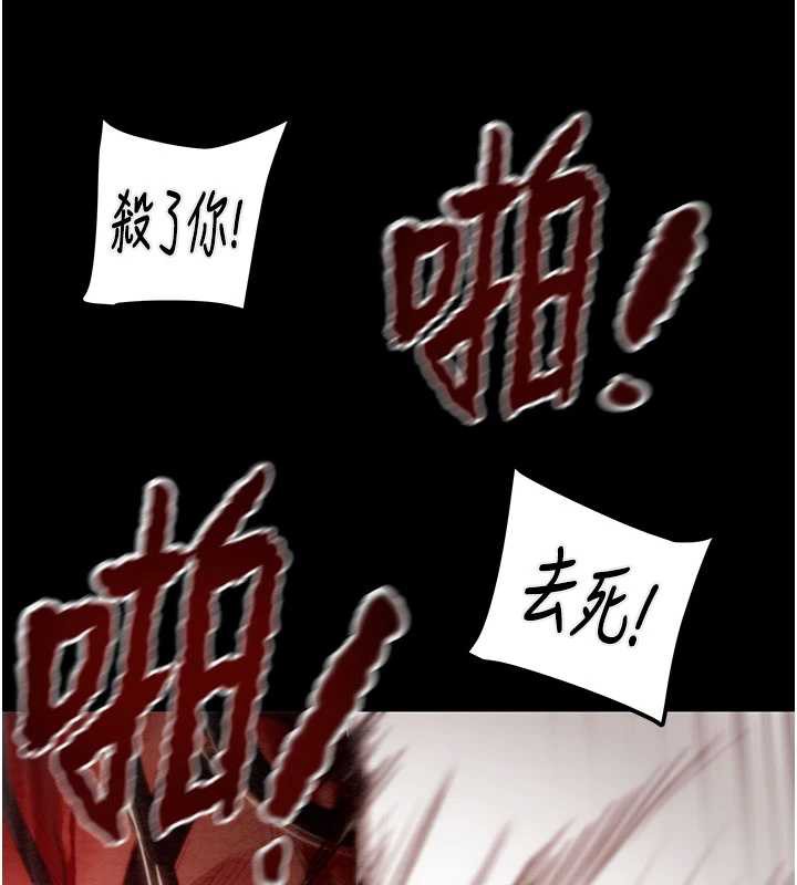 掠夺行动第73話-人性大考驗