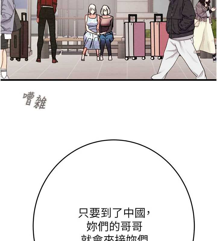 掠夺行动第73話-人性大考驗