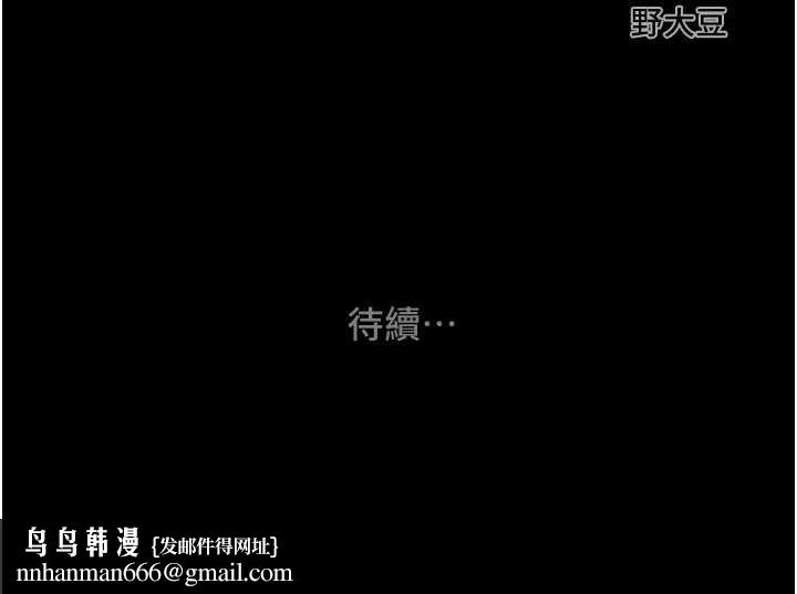 掠夺行动第73話-人性大考驗