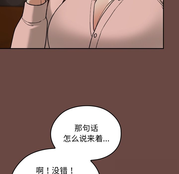 92.jpg