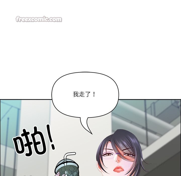 最强男人第41話