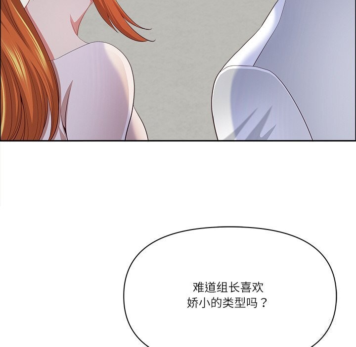 最强男人第41話