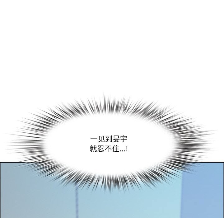 最强男人第41話